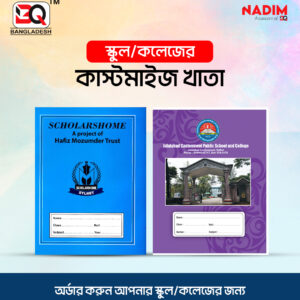 Customized Big Khata 100 page 40tk